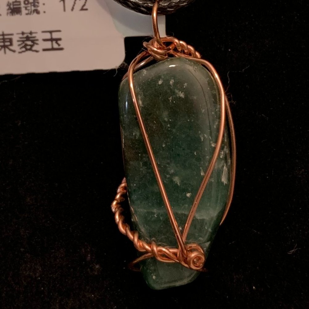 Aventurine #172, Polished Stone Pendant